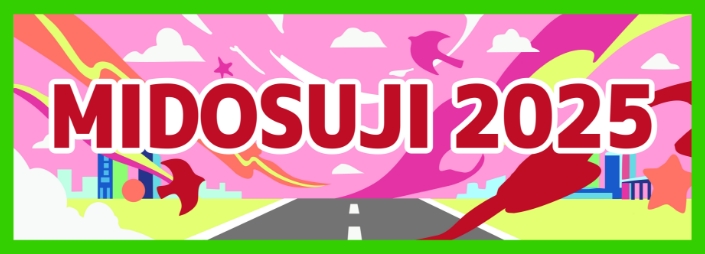 MIDOSUJI 2025