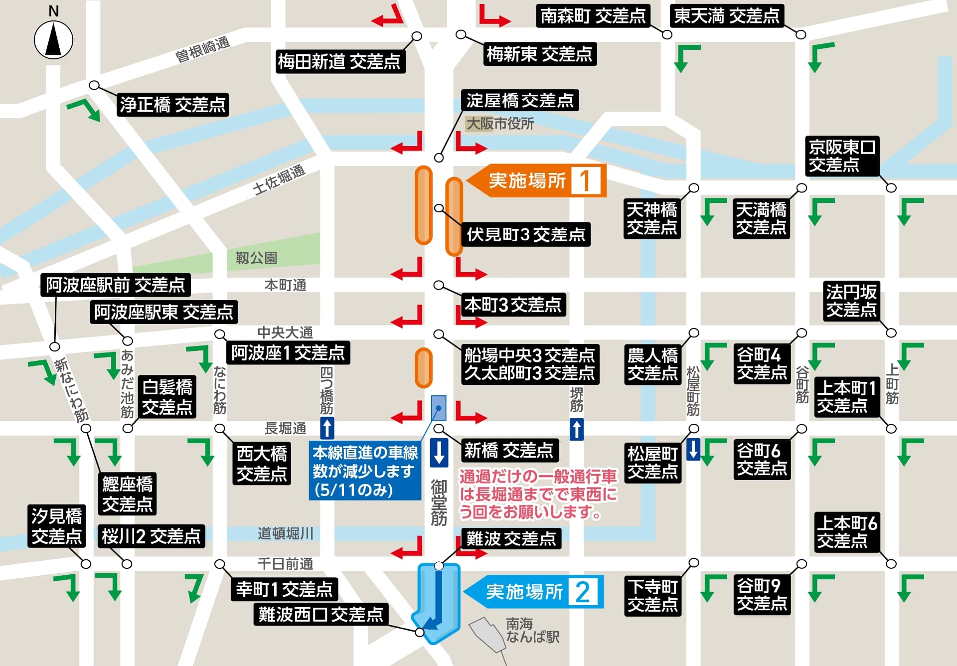 交通規制マップ