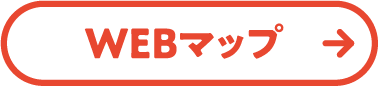 御堂筋 GREEN WALK WEBマップ