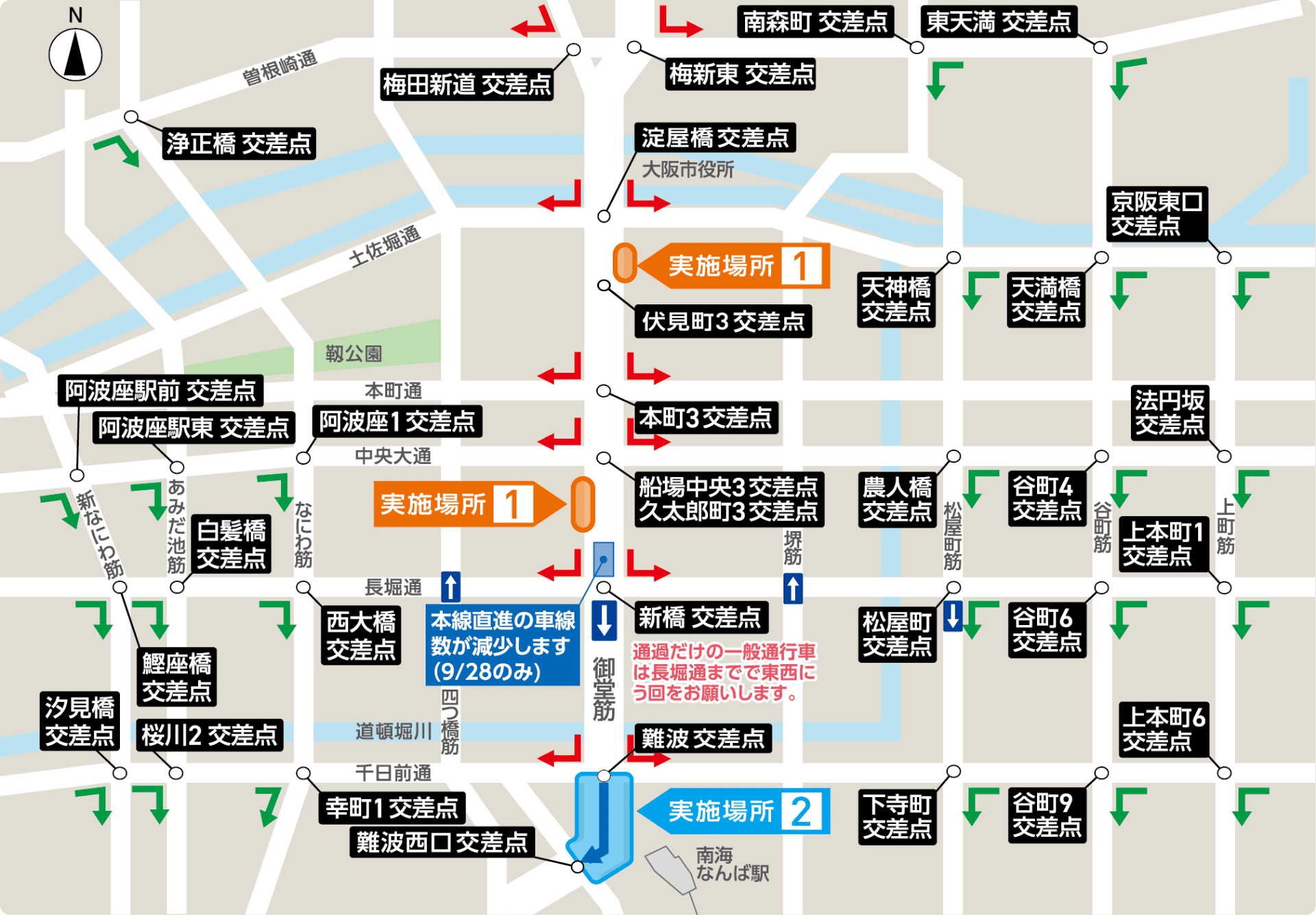交通規制マップ
