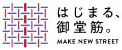 はじまる、御堂筋。 MAKE NEW STREET