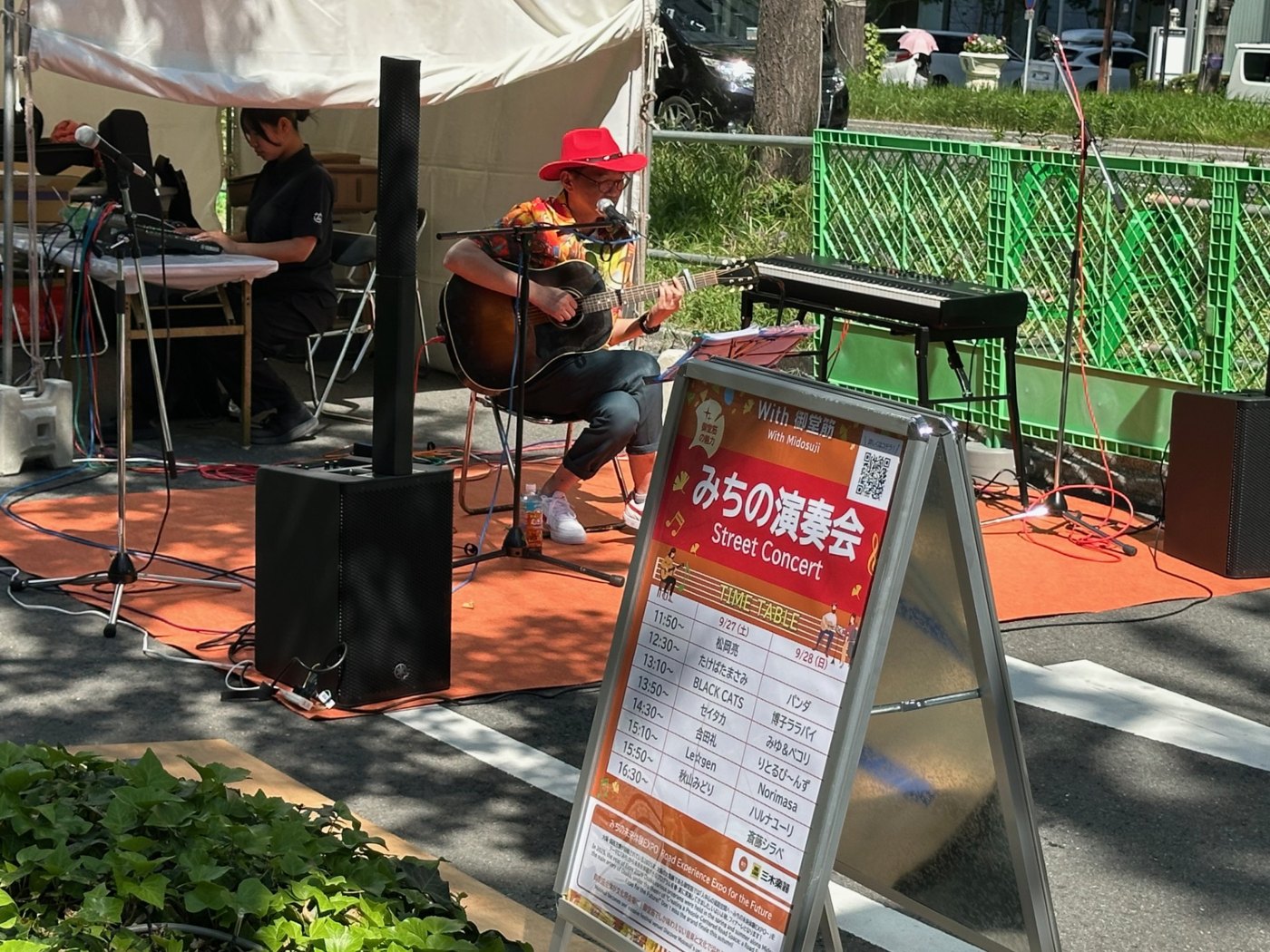 御堂筋での音楽演奏の様子
