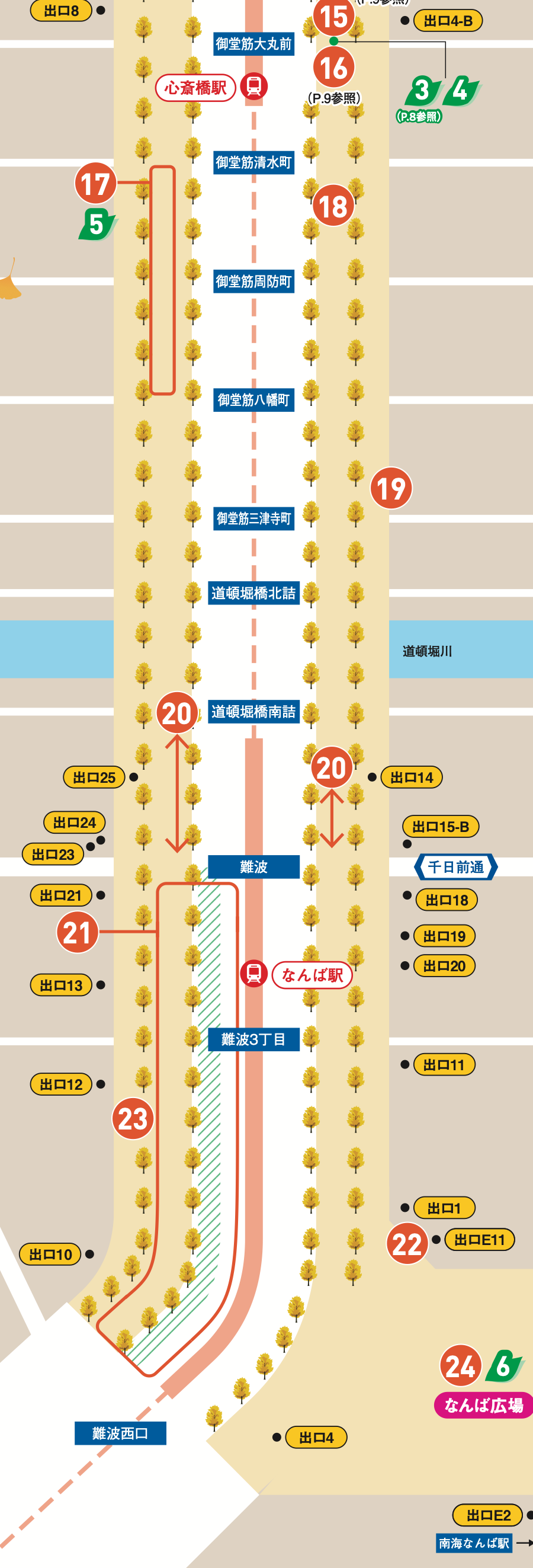 心斎橋〜難波エリアのMAP（イベント番号17〜24）