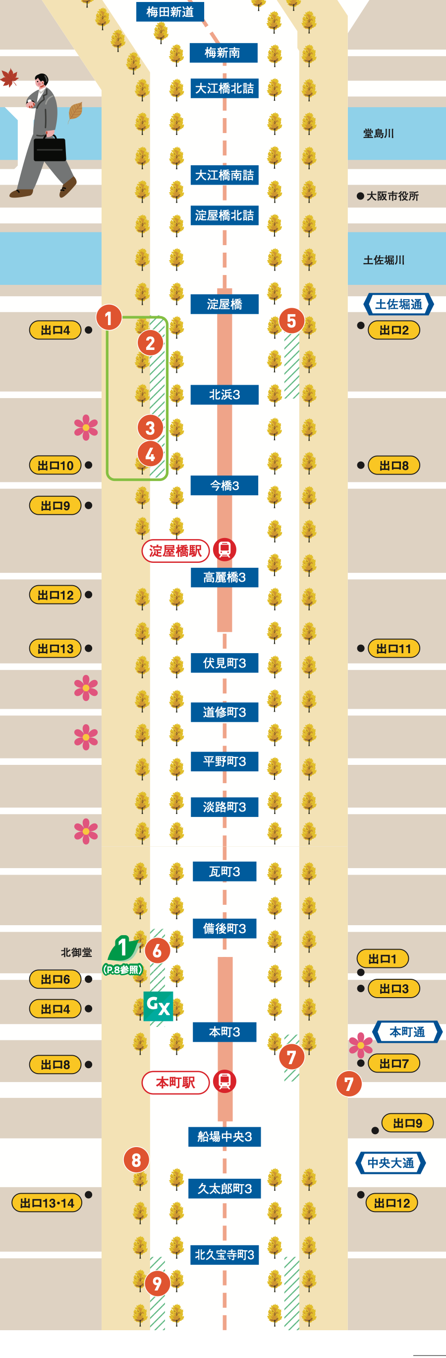 梅田新道〜淀屋橋・本町エリアのMAP（イベント番号1〜9）