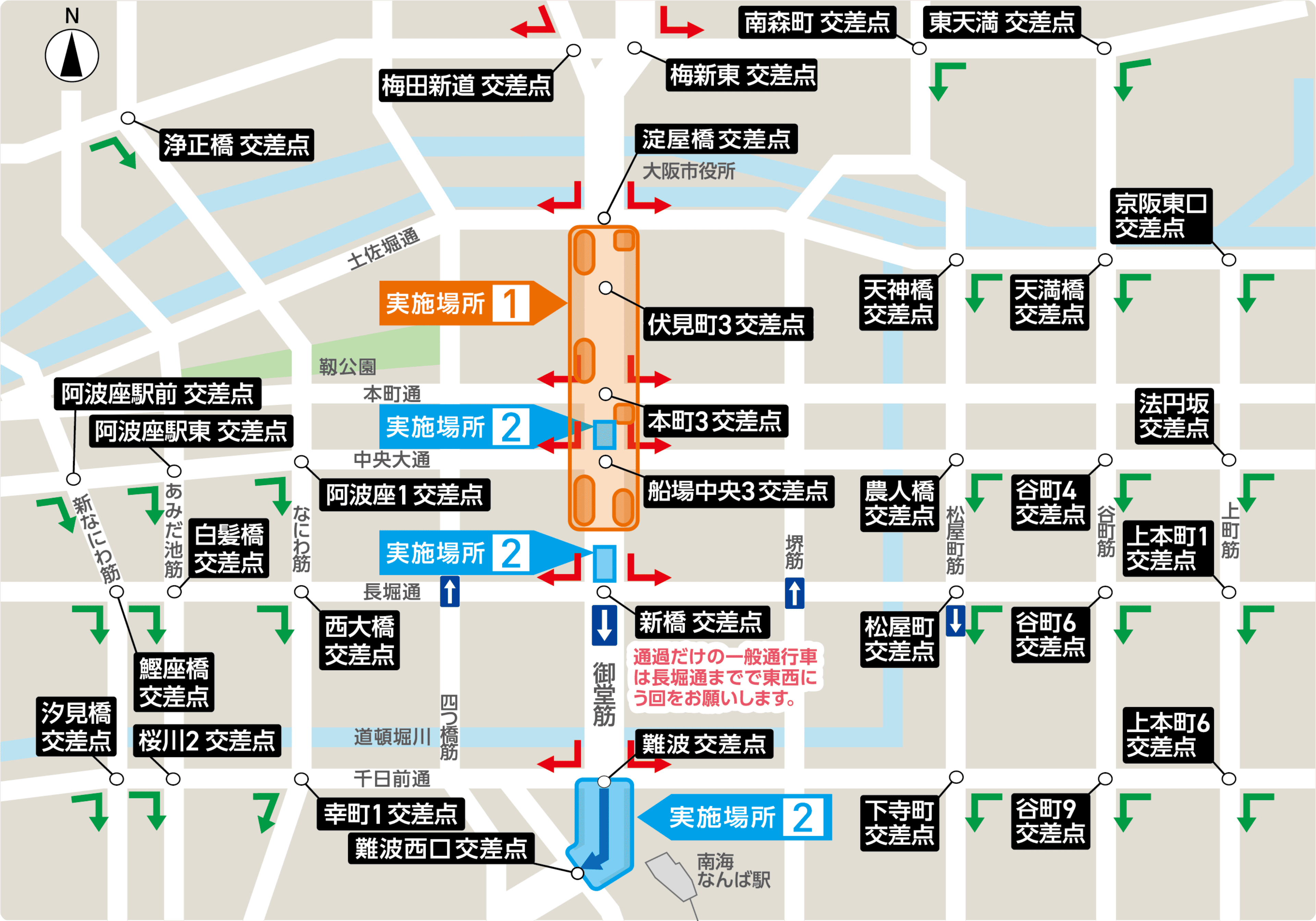 交通規制マップ