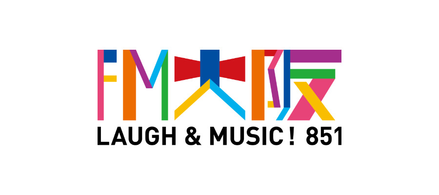 FM大阪 LAUGH & MUSIC! 851