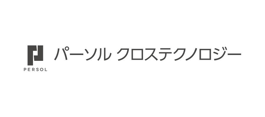 パーソルクロステクノロジー株式会社