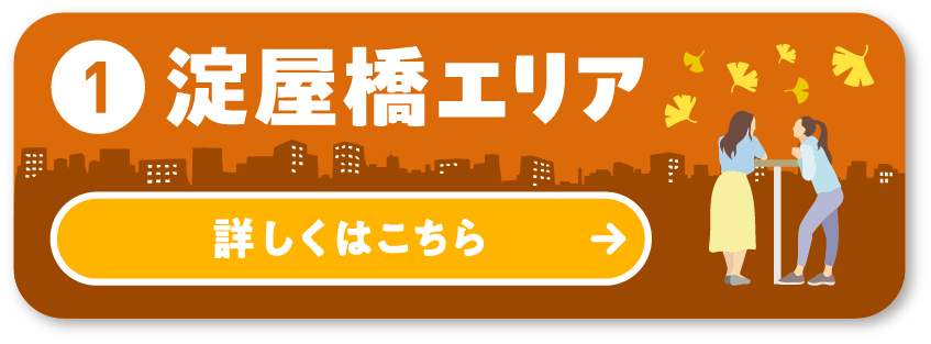 With 御堂筋 イベントMAP① 淀屋橋エリア 詳しくはこちら