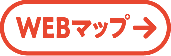 御堂筋 GREEN WALK WEBマップ