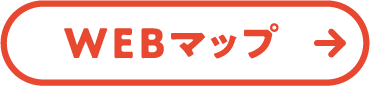 御堂筋 GREEN WALK WEBマップ